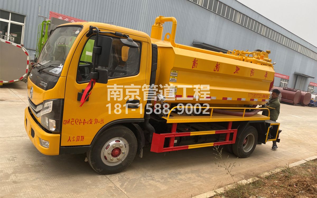 湖熟喜讯|热烈祝贺我公司新增购置《吸污清洗车》工程车