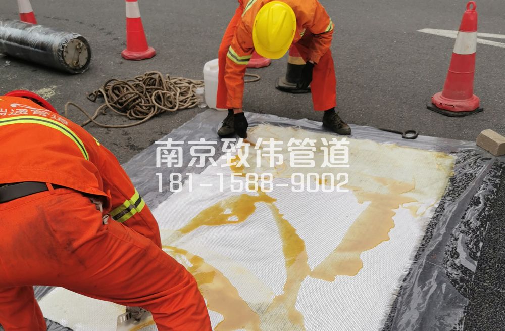 338湖熟管道树脂修复