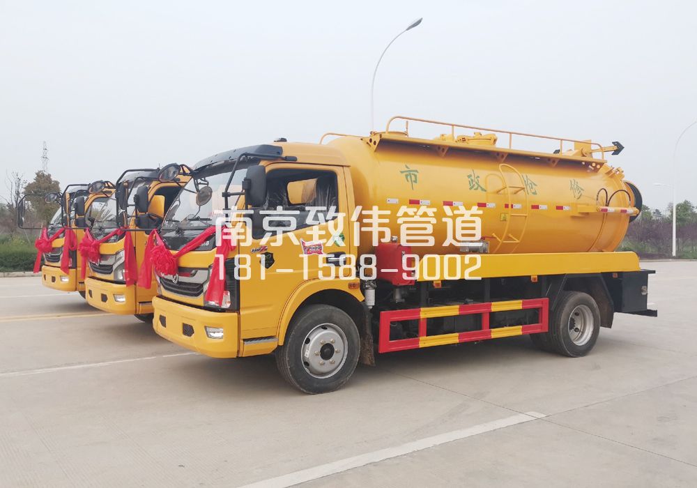 370湖熟10方吸污车