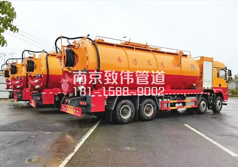 371湖熟12方吸污清洗车