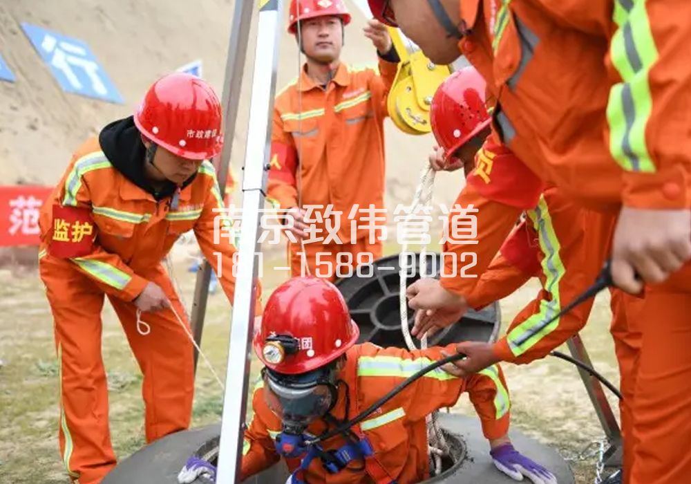 375湖熟有限空间作业